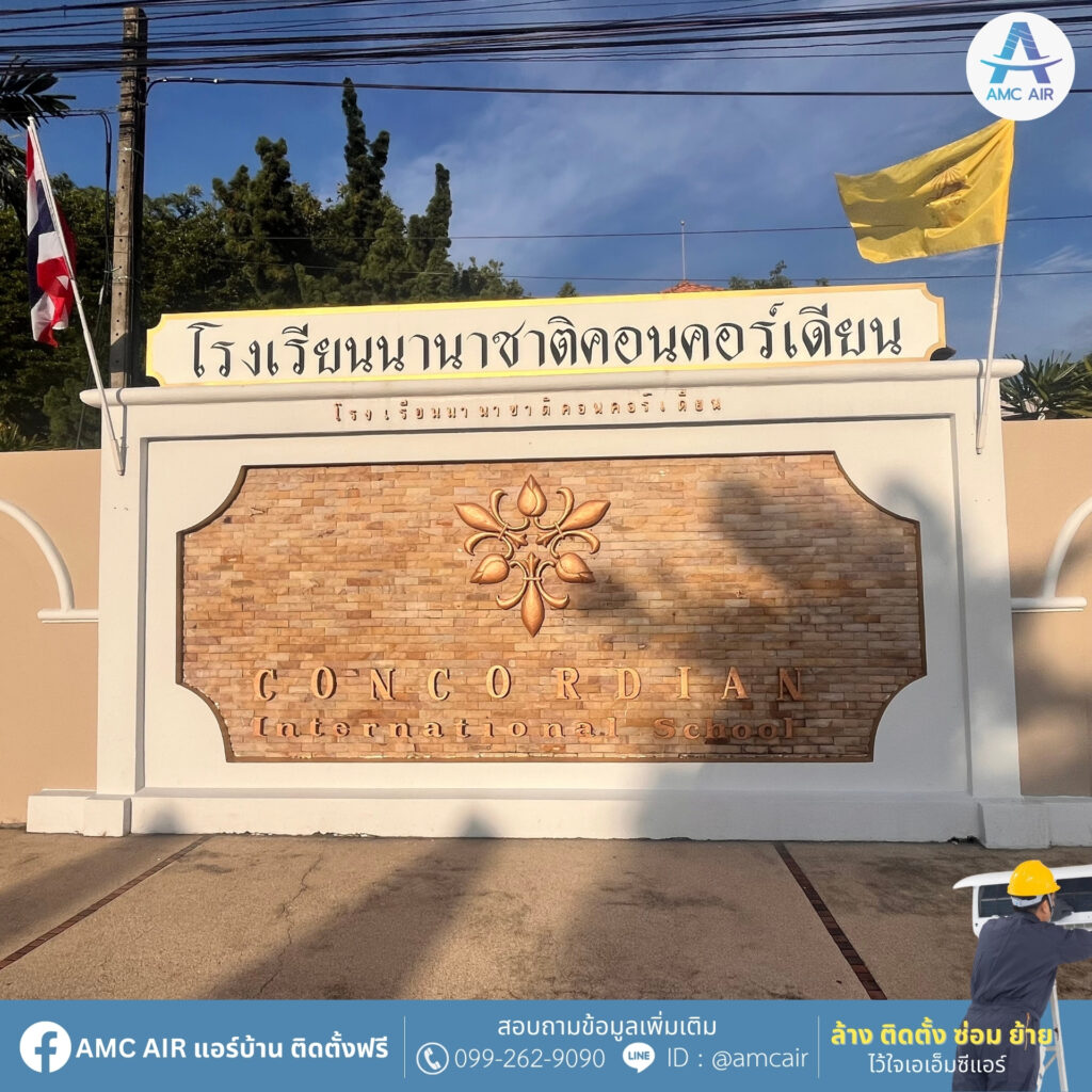 ผลงานช่าง55